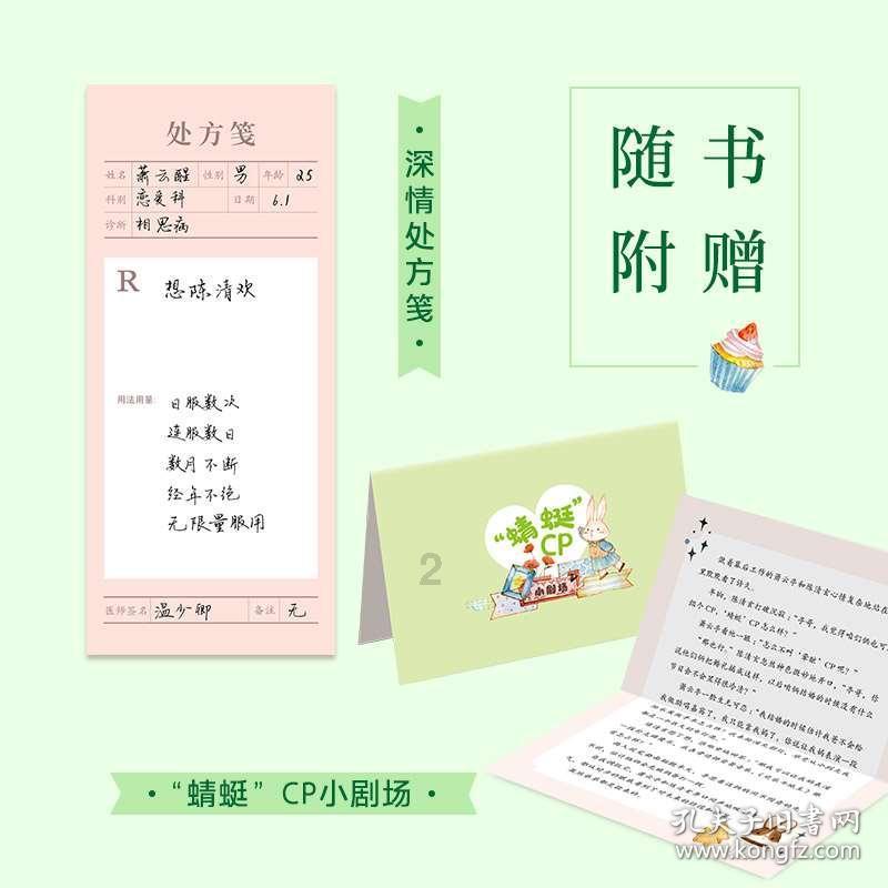 官方：安以恩、商隐、林隆昌等十名球员加盟辽宁沈阳城市