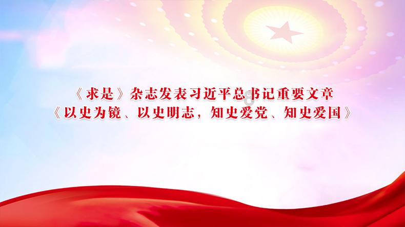 五彩蛇大作战